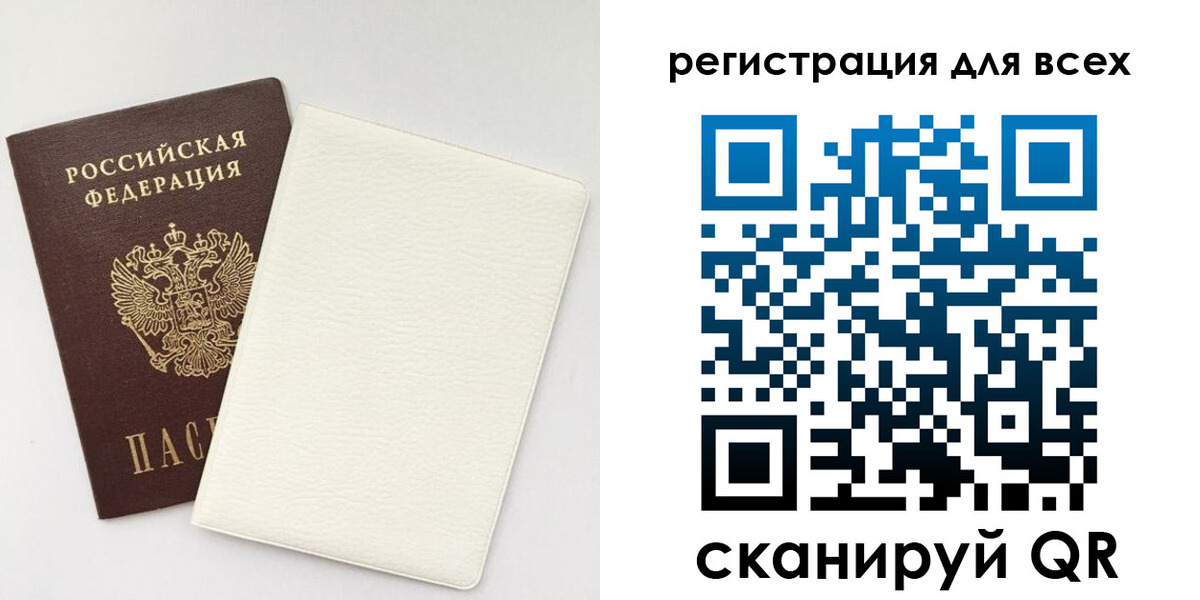 пропишу в квартире в Подольске