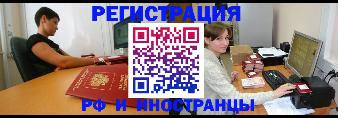 регистрация для дет. сада в Подольске